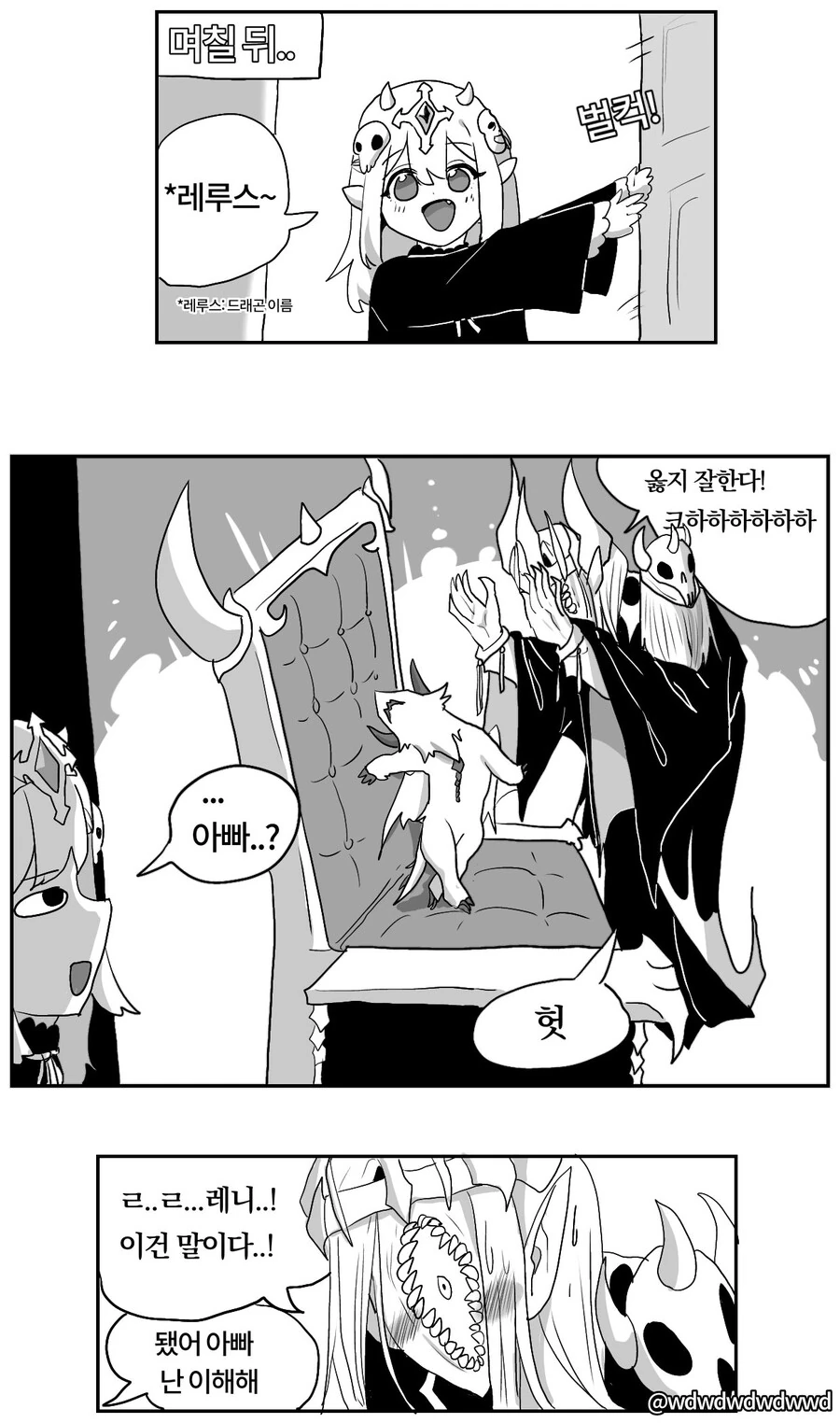 manga_3066493_004.webp