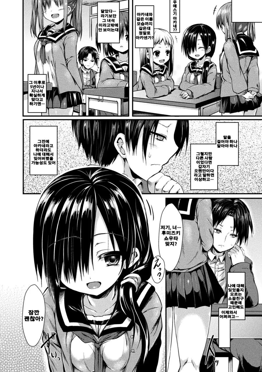 manga_3066584_005.webp