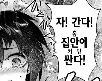 manga_3066584_006.webp