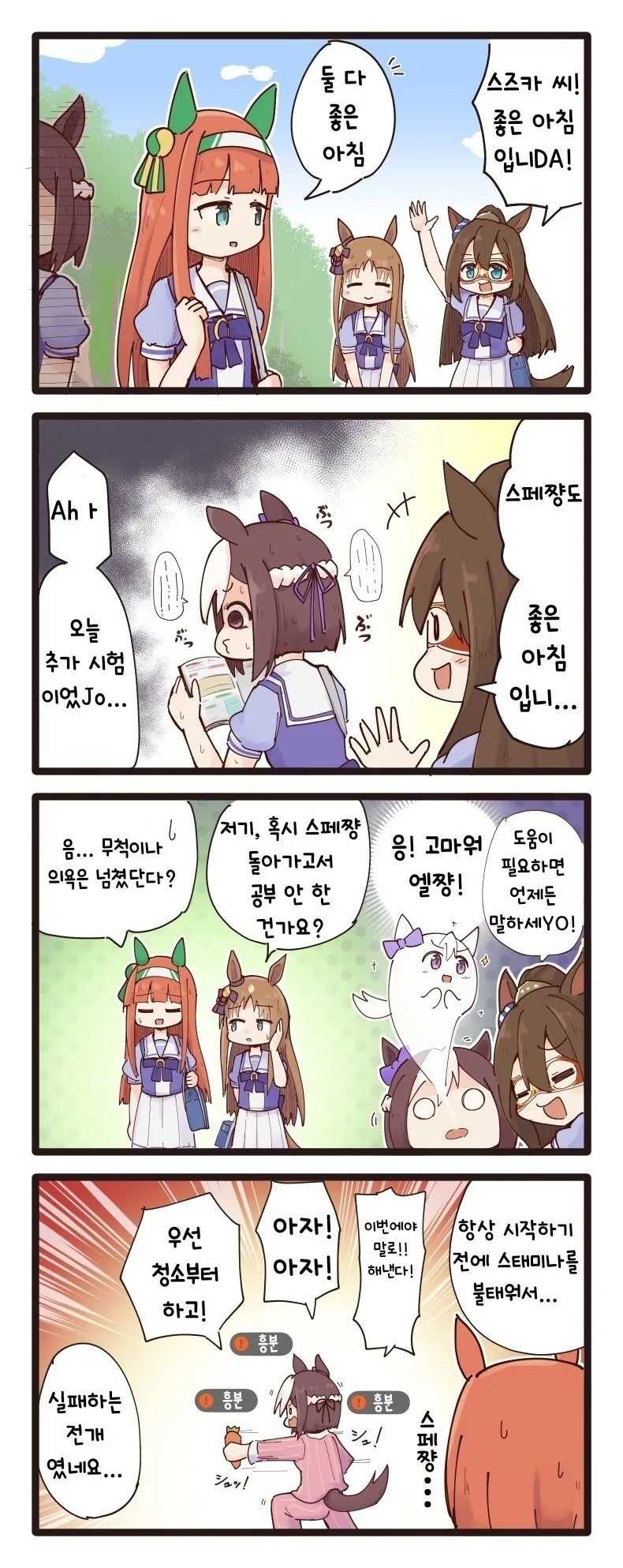 manga_3068394_001.webp