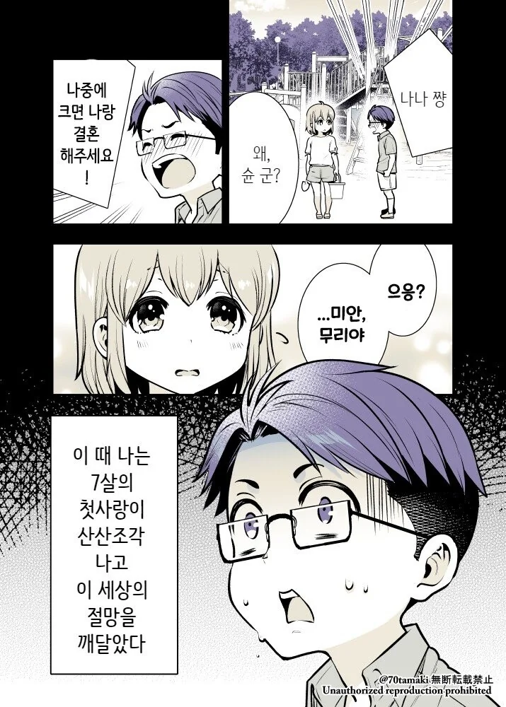 manga_3070673_001.webp