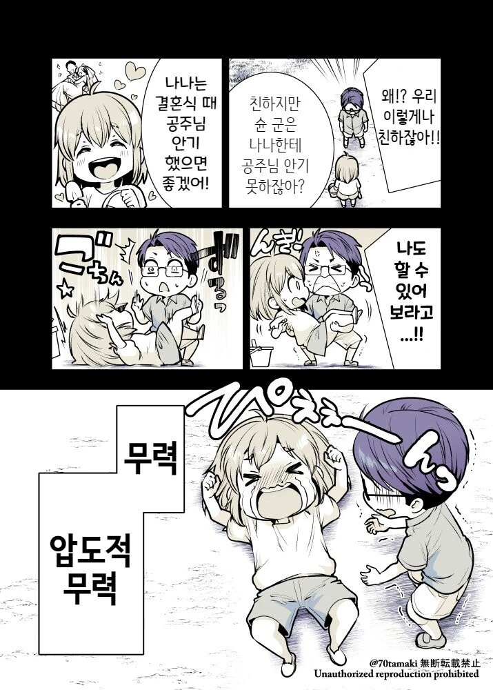 manga_3070673_002.webp