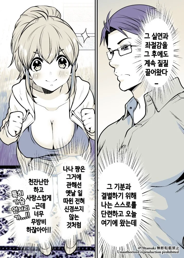 manga_3070673_003.webp