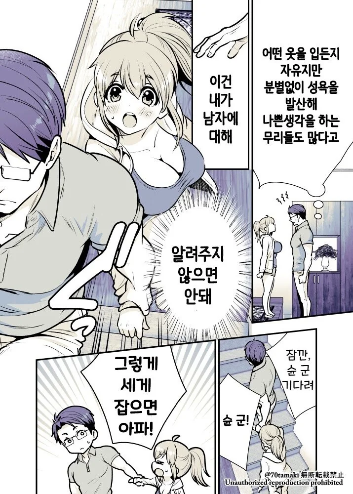 manga_3070673_004.webp