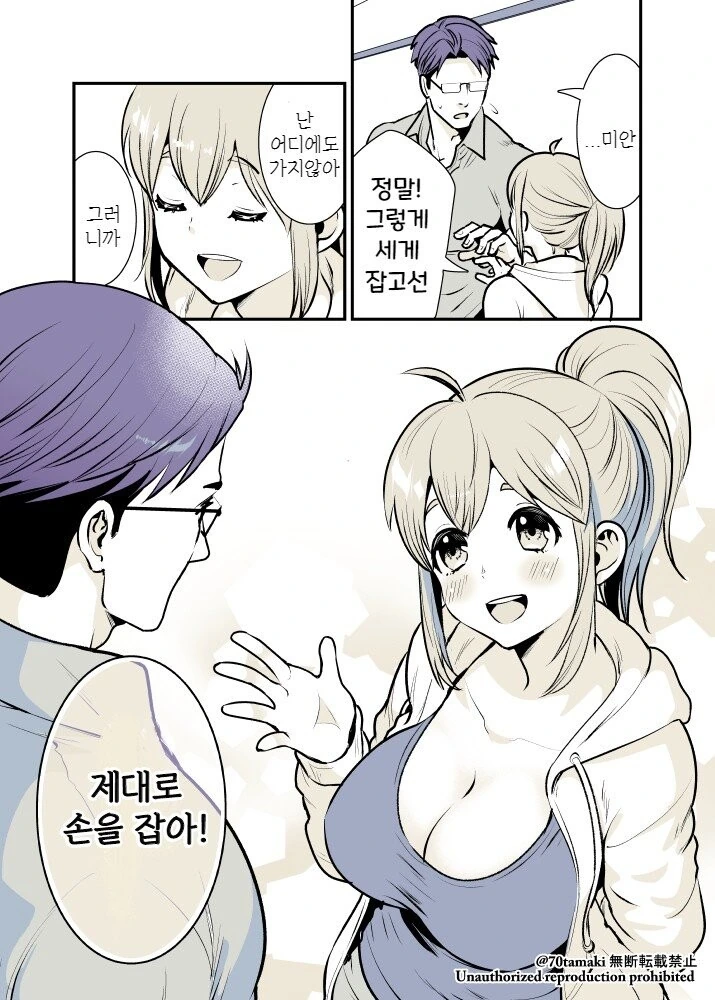 manga_3070673_005.webp