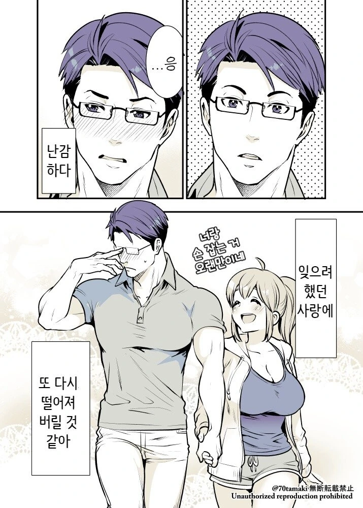 manga_3070673_006.webp