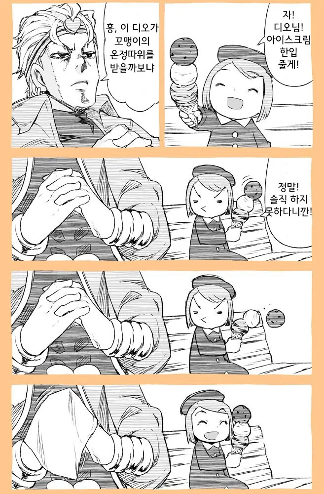 manga_3088273_001.webp