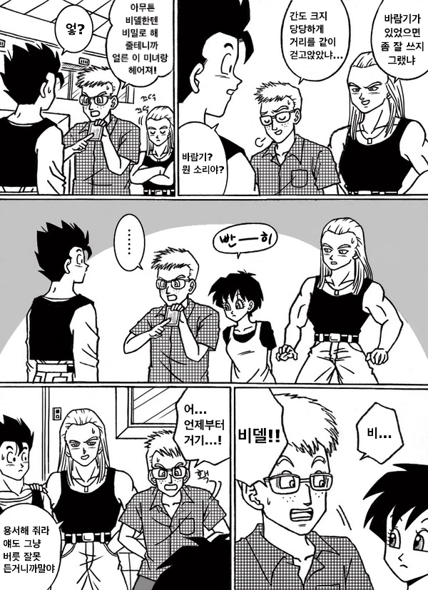 manga_312316_006.webp