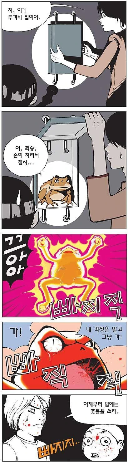 manga_312791_002.webp