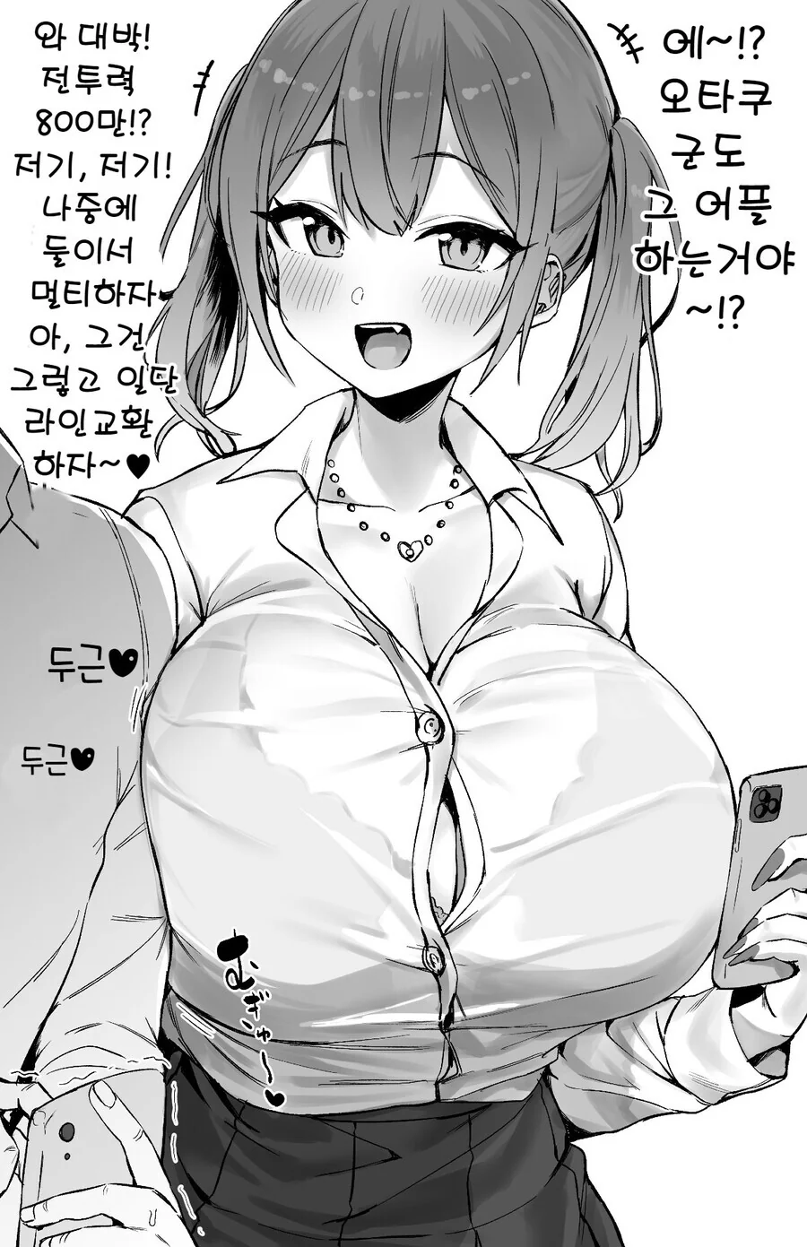 manga_3131827_001.webp