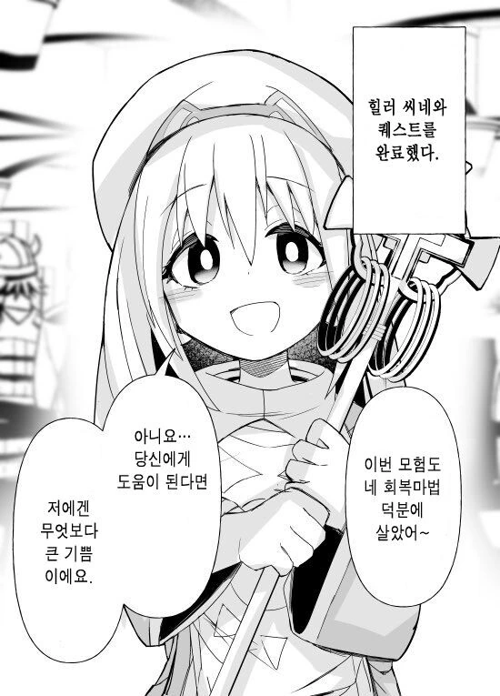 manga_3185500_001.webp
