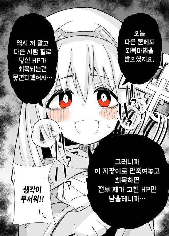 manga_3185500_003.webp