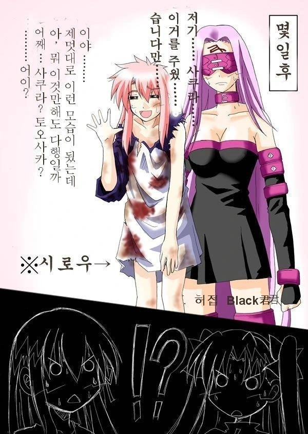 manga_318626_004.webp