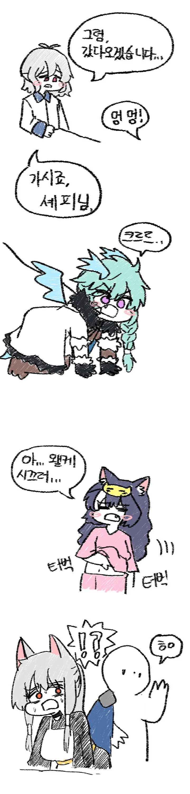 manga_3197018_003.webp