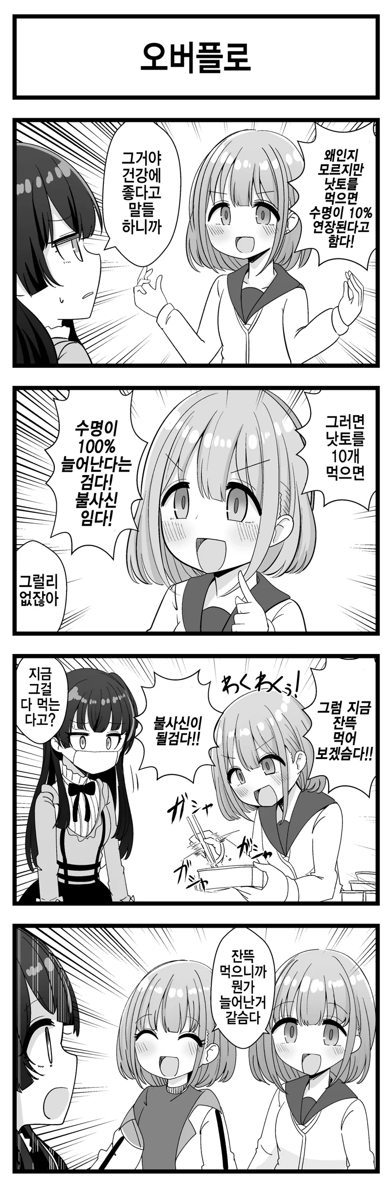 manga_3258143_001.webp