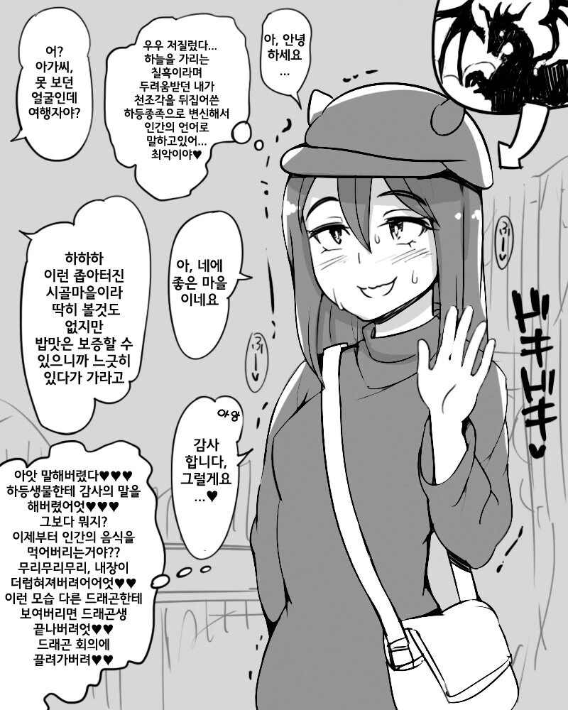 manga_3284548_001.webp