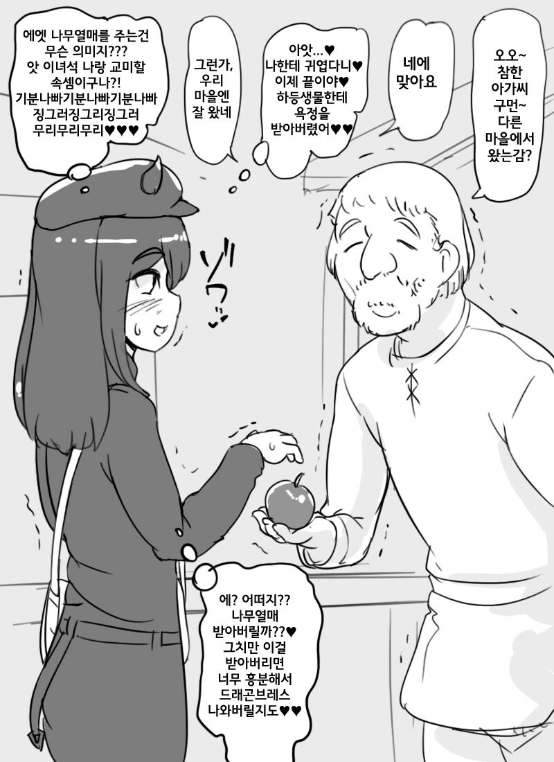 manga_3284548_002.webp