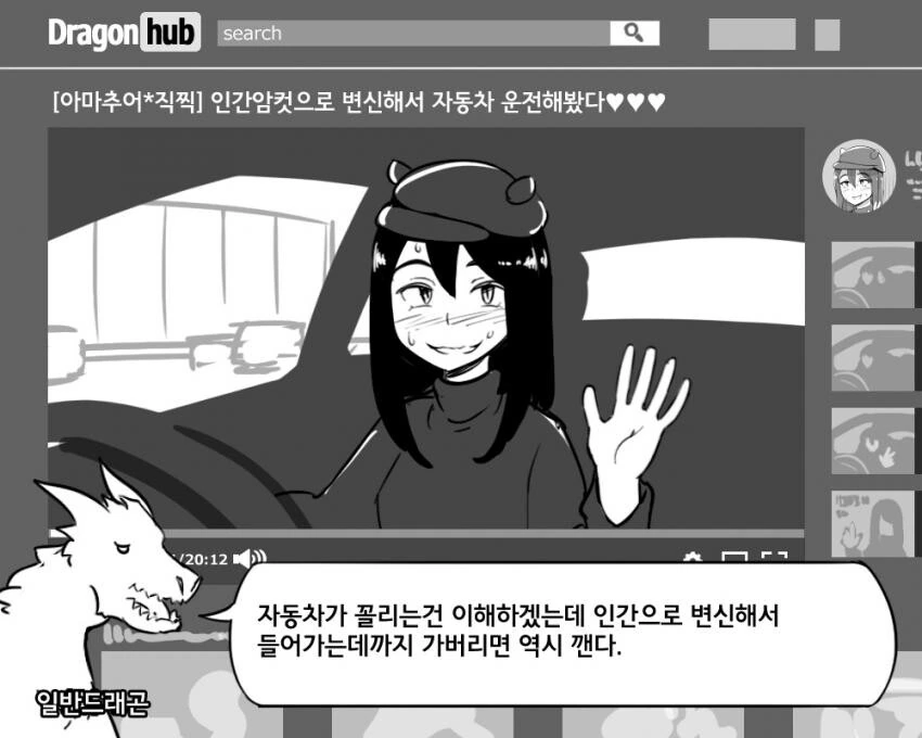 manga_3284548_003.webp