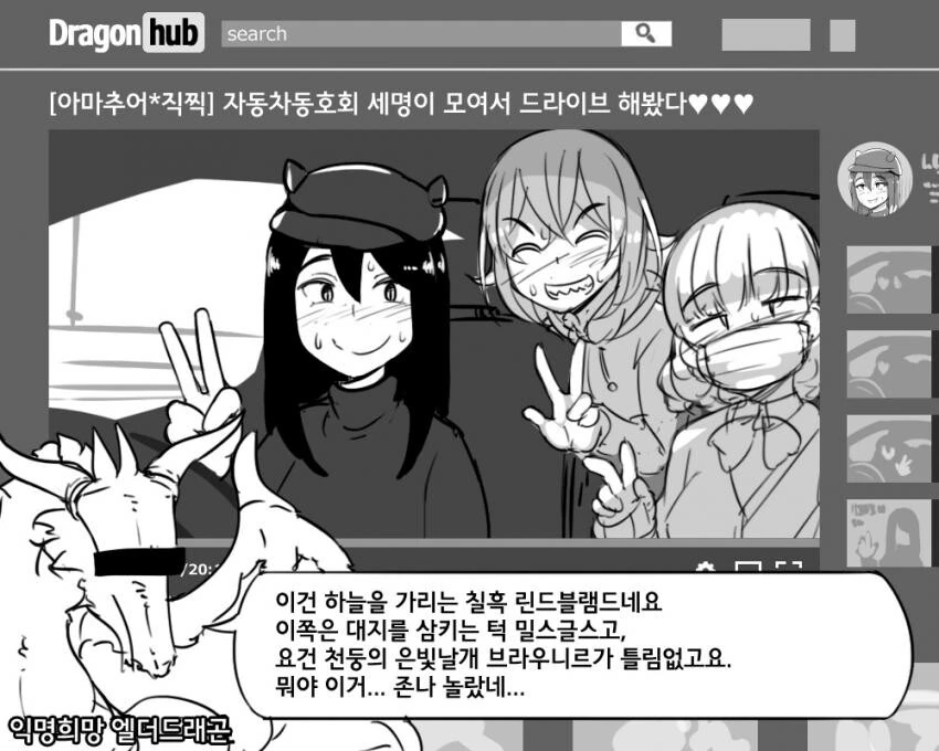manga_3284548_004.webp