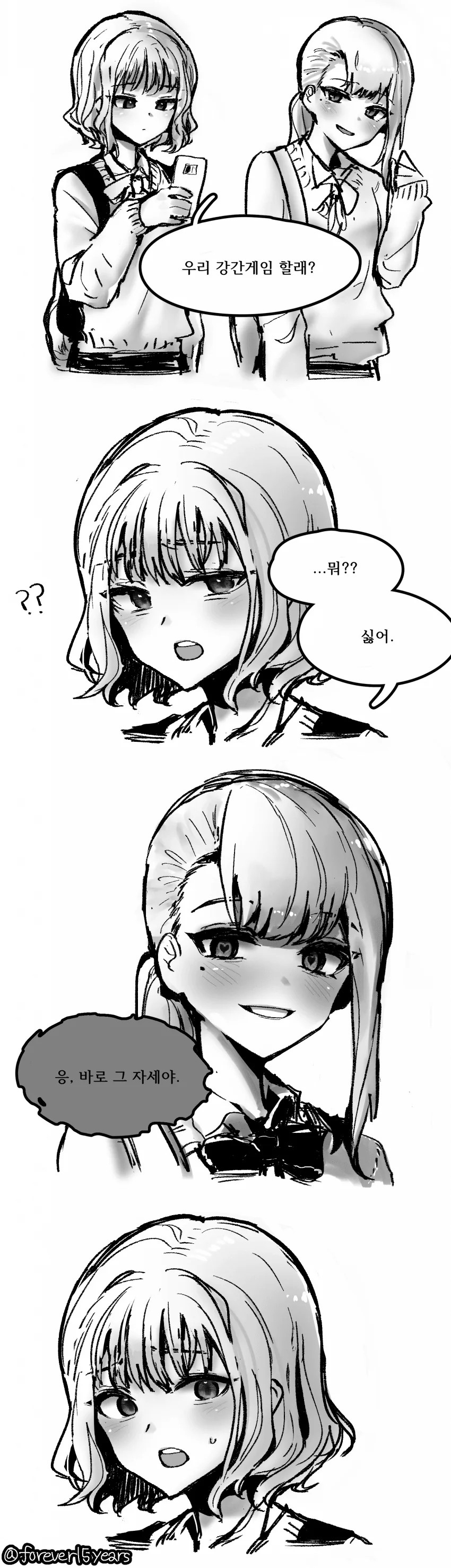 manga_3371247_001.webp