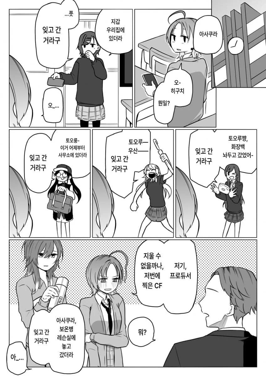 manga_3458048_002.webp