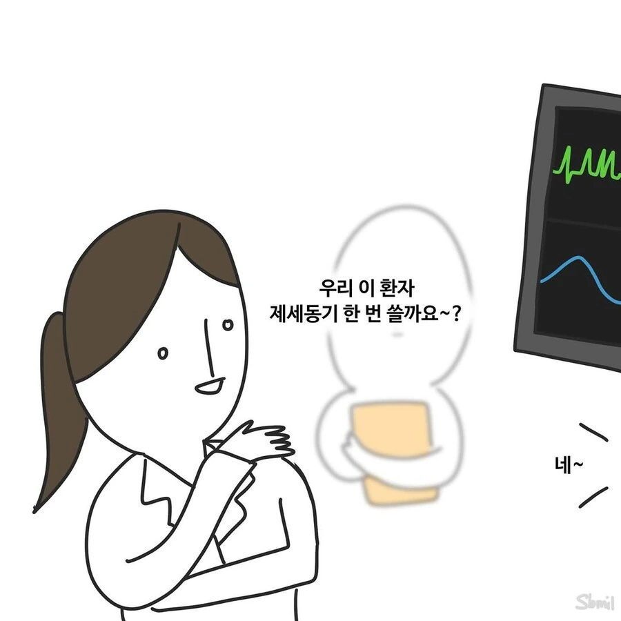 의학 드라마에 자주 나오는 장면.manwha_4.jpg