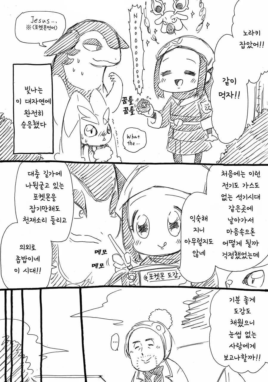 manga_3710901_002.webp