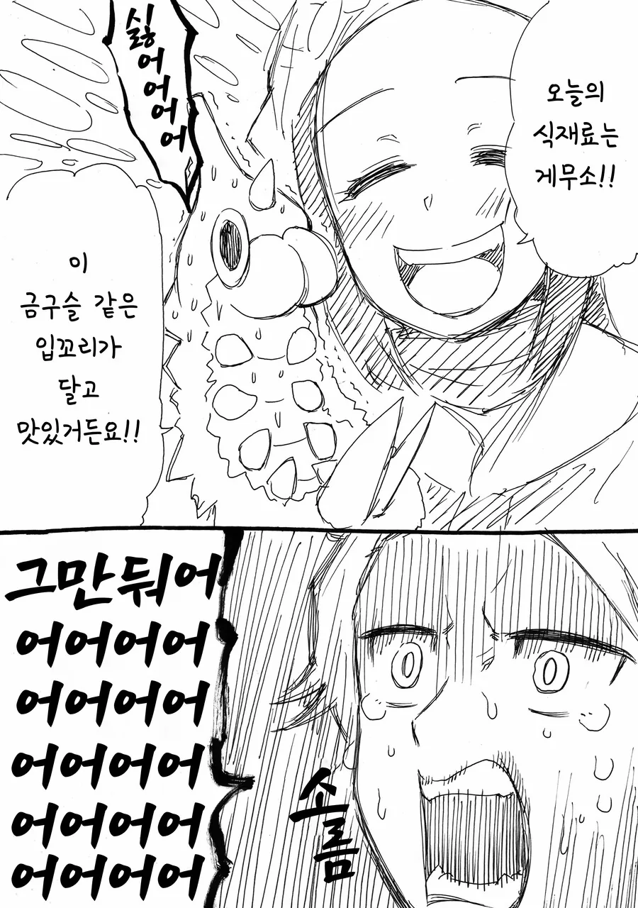 manga_3710901_004.webp