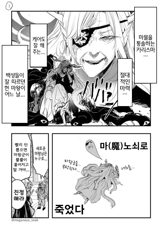 manga_3956316_001.webp