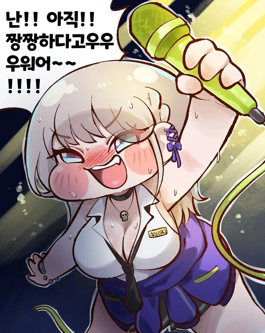 트릭컬)딸랑구 6장_3.jpg