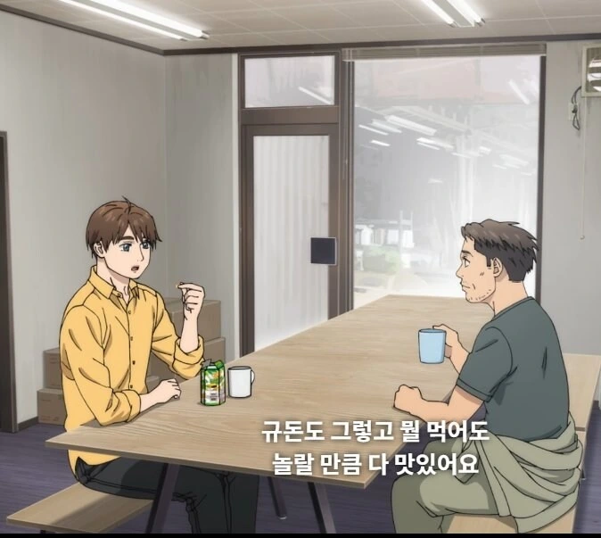 공도 레이싱만화 MF고스트 처도루신 만화인 이유._4.jpg