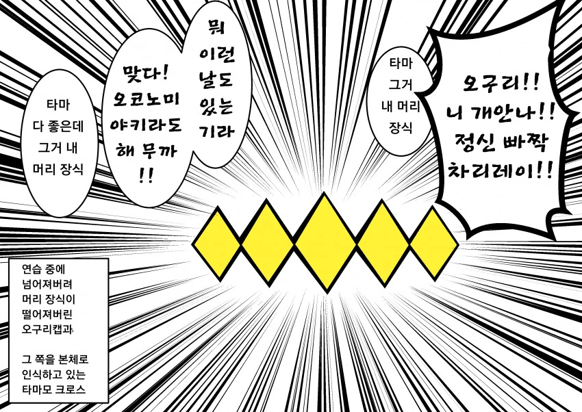 manga_436199_001.webp