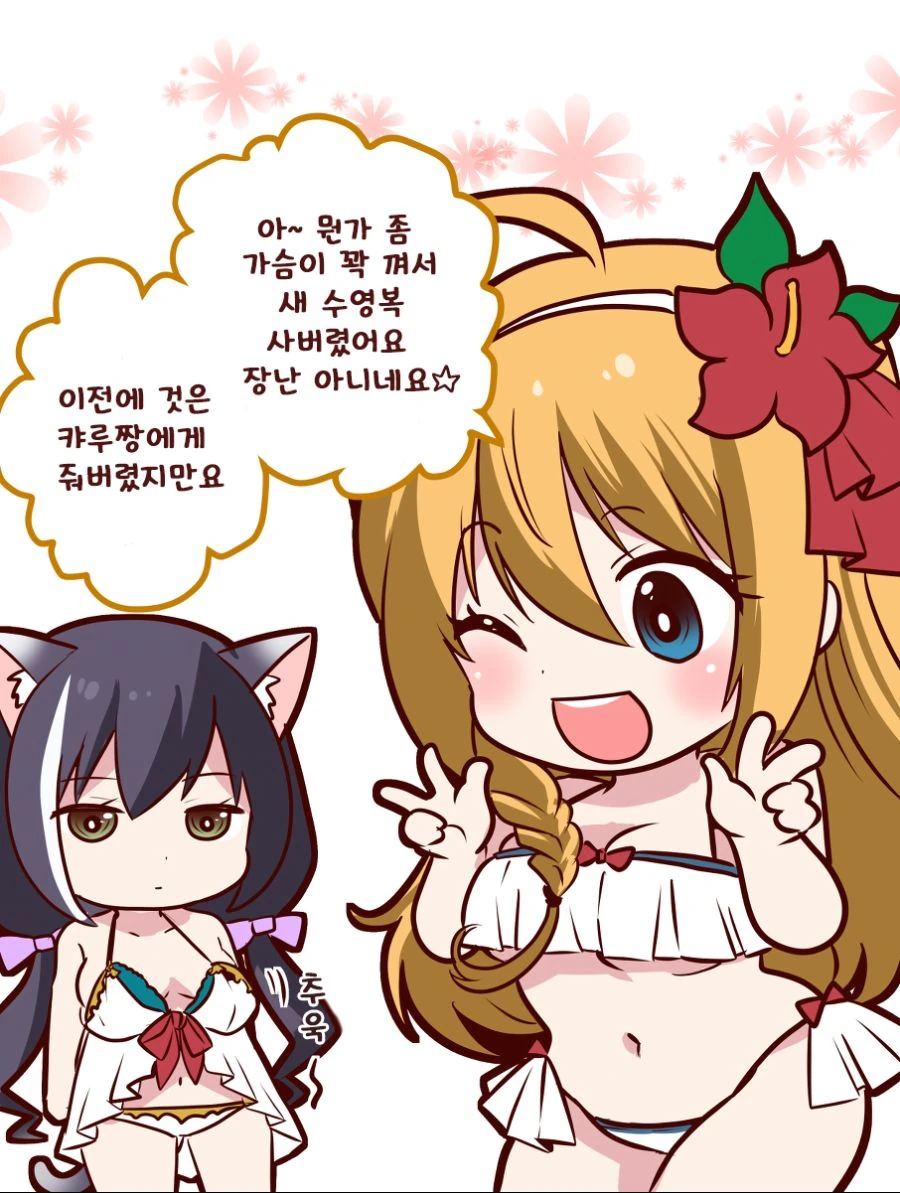 manga_452523_001.webp
