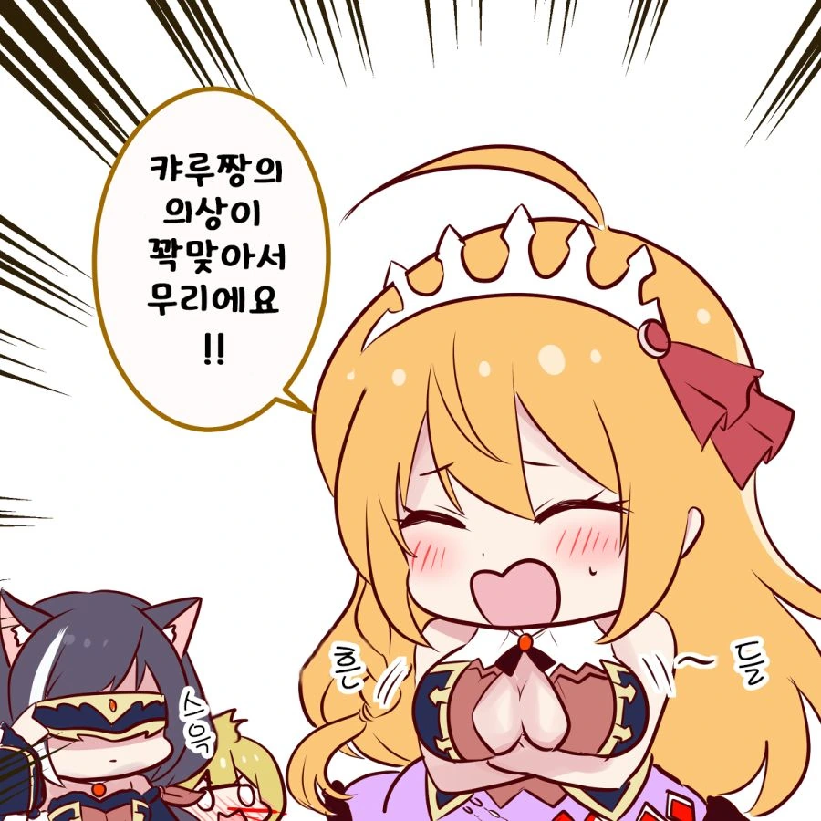 manga_452523_002.webp