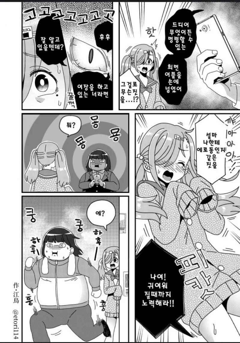 manga_453979_001.webp