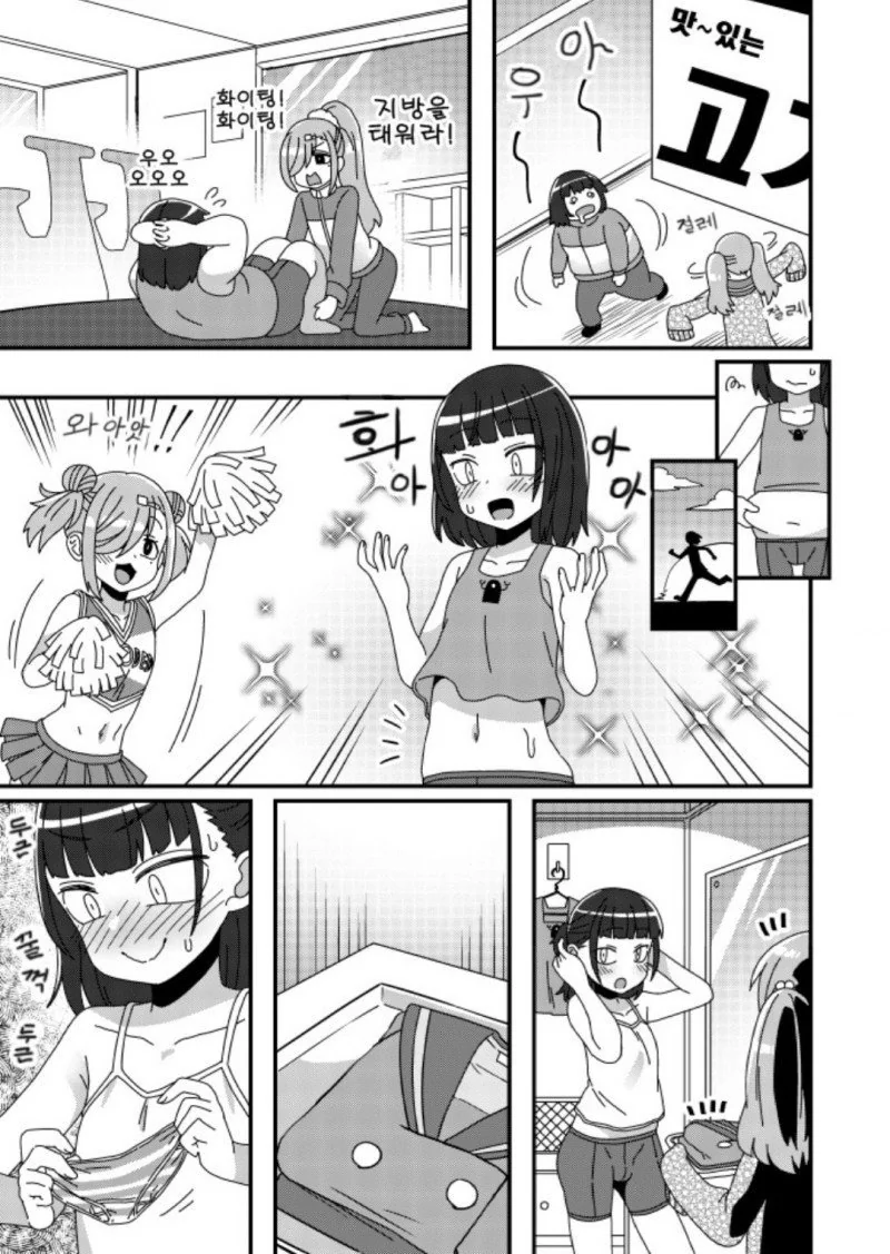 manga_453979_002.webp