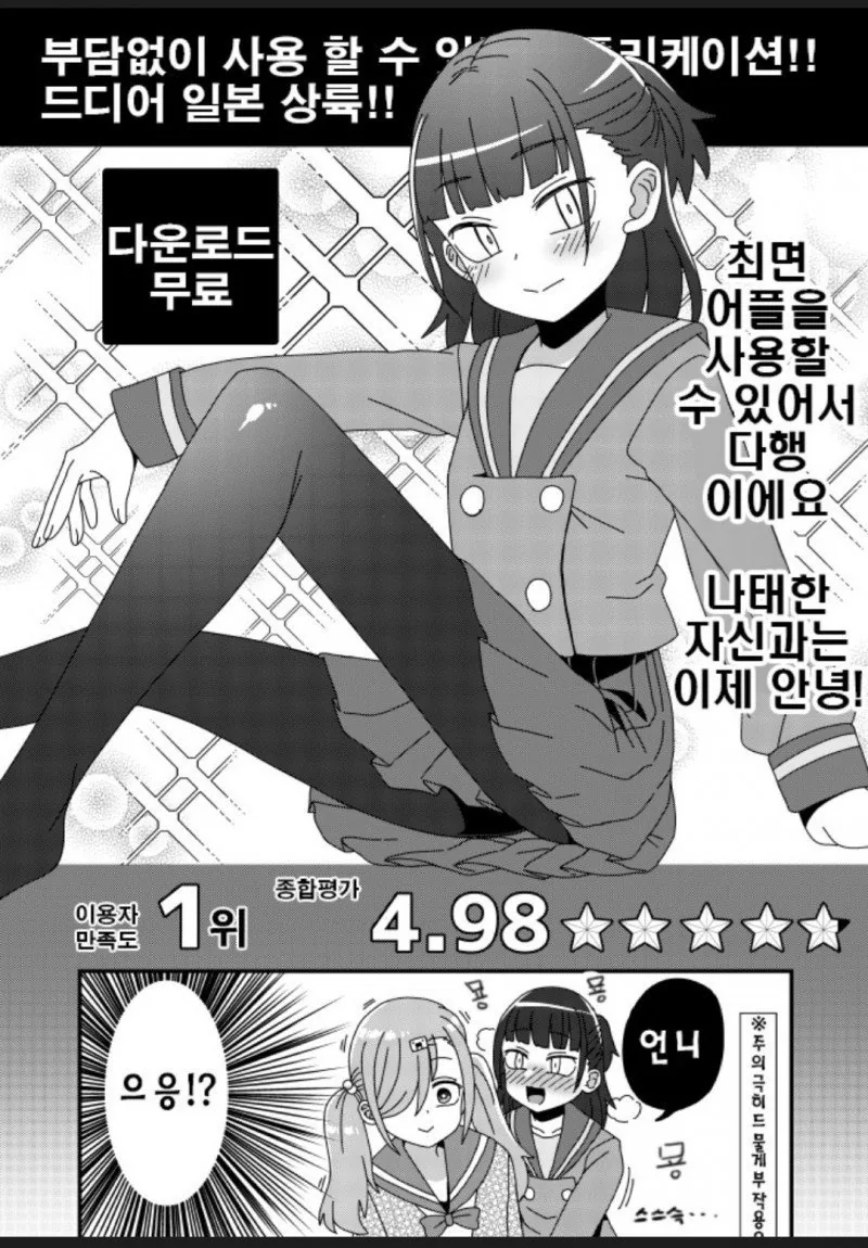 manga_453979_003.webp