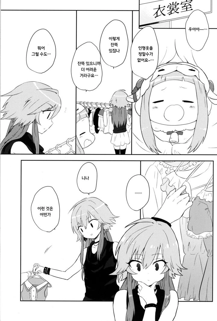 manga_457759_001.webp