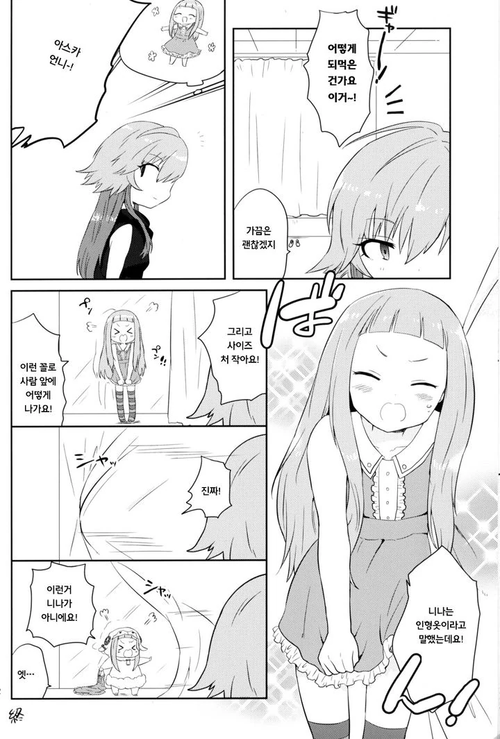 manga_457759_002.webp