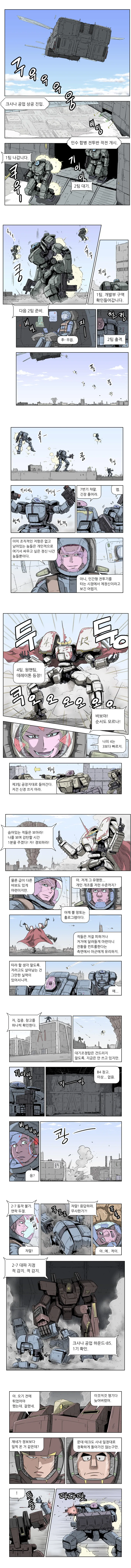 manga_524247_001.webp