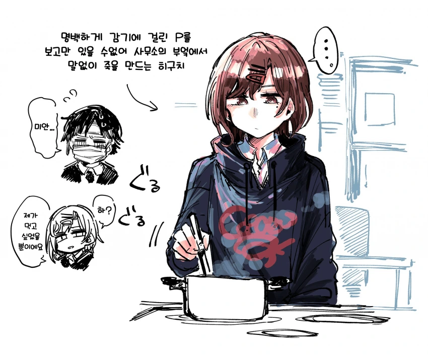 manga_530852_001.webp
