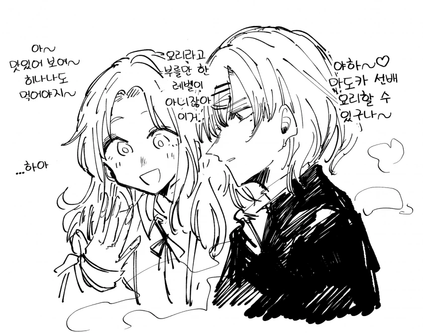 manga_530852_002.webp