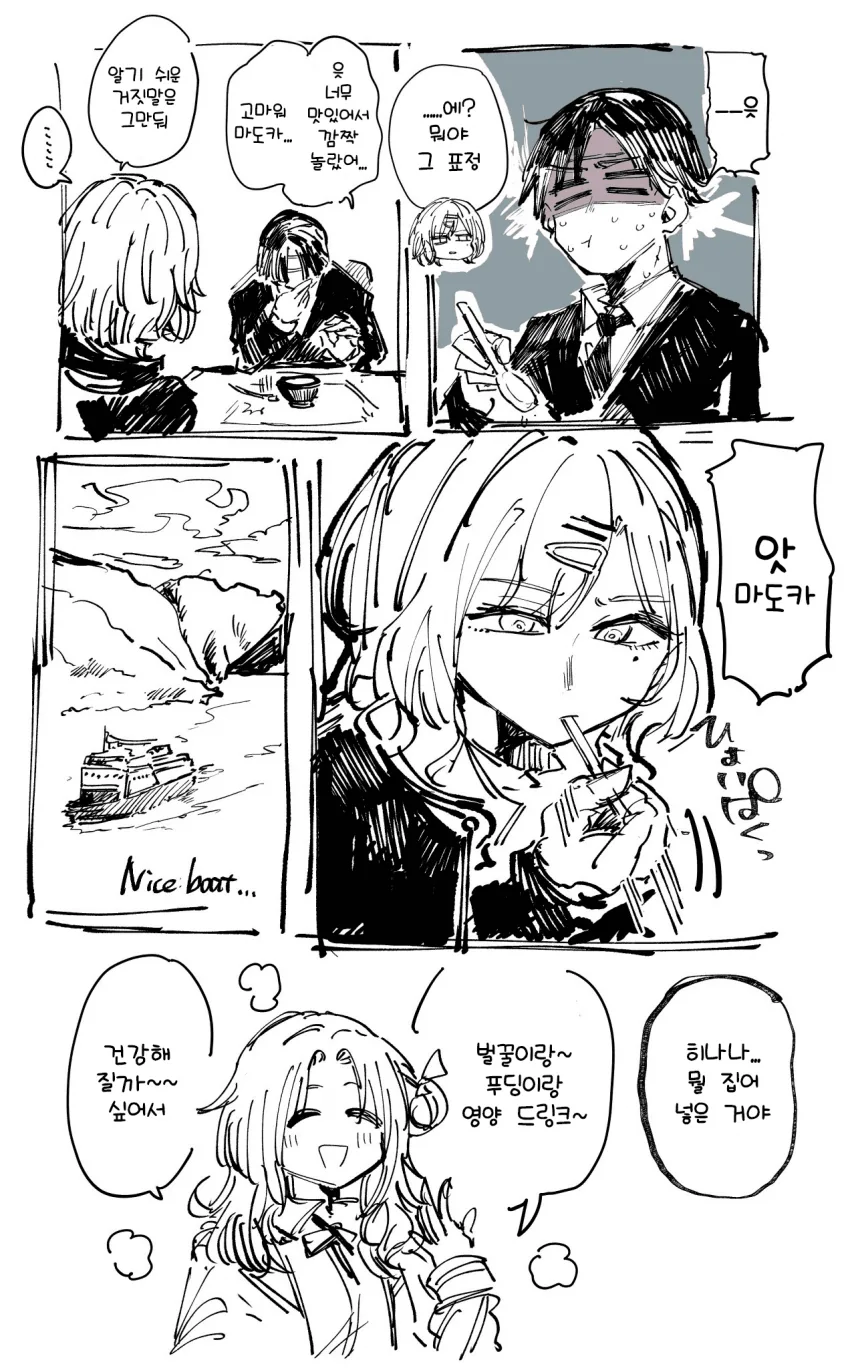 manga_530852_003.webp