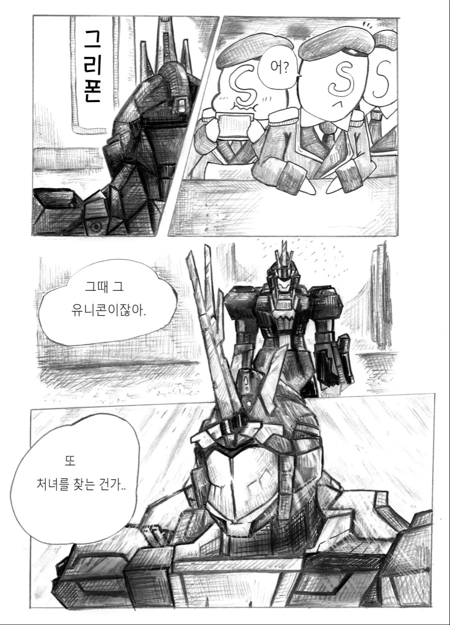 manga_540748_001.webp