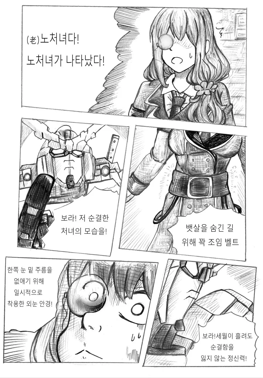 manga_540748_013.webp