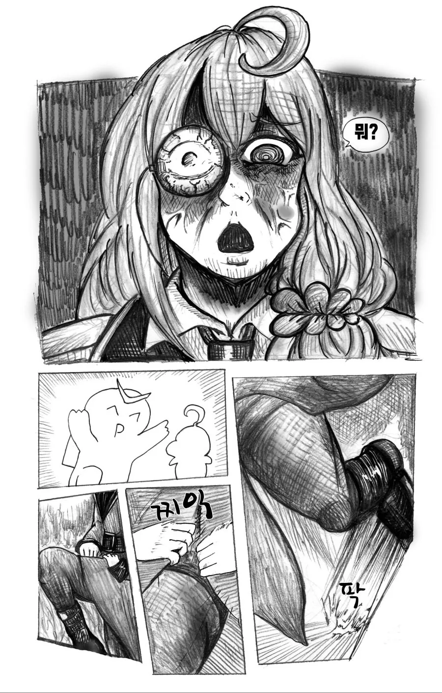 manga_540748_015.webp