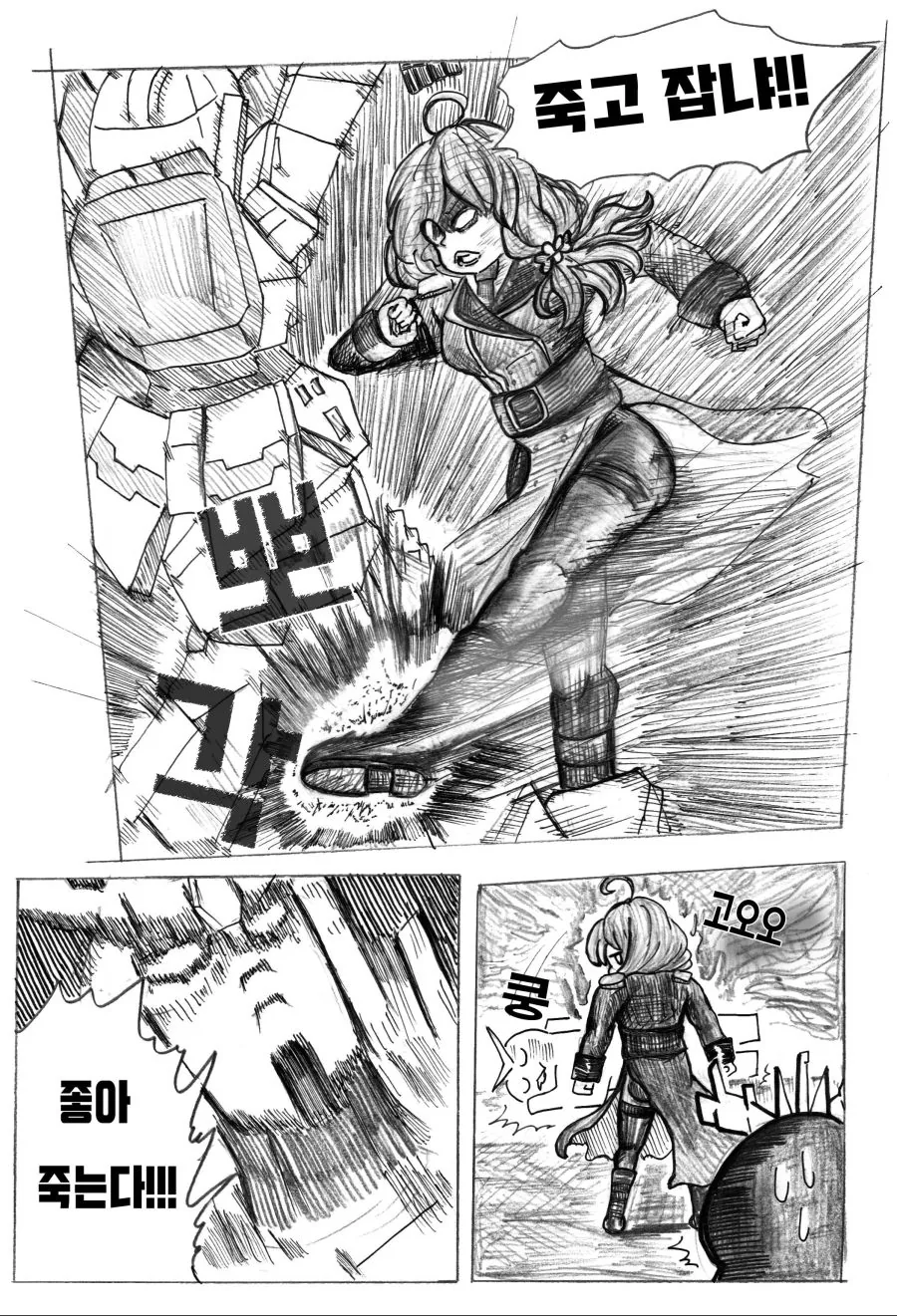 manga_540748_016.webp