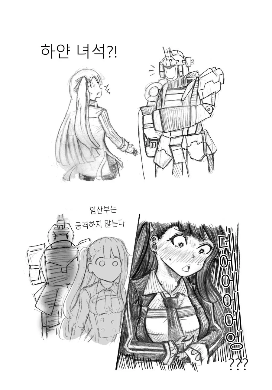 manga_540748_018.webp