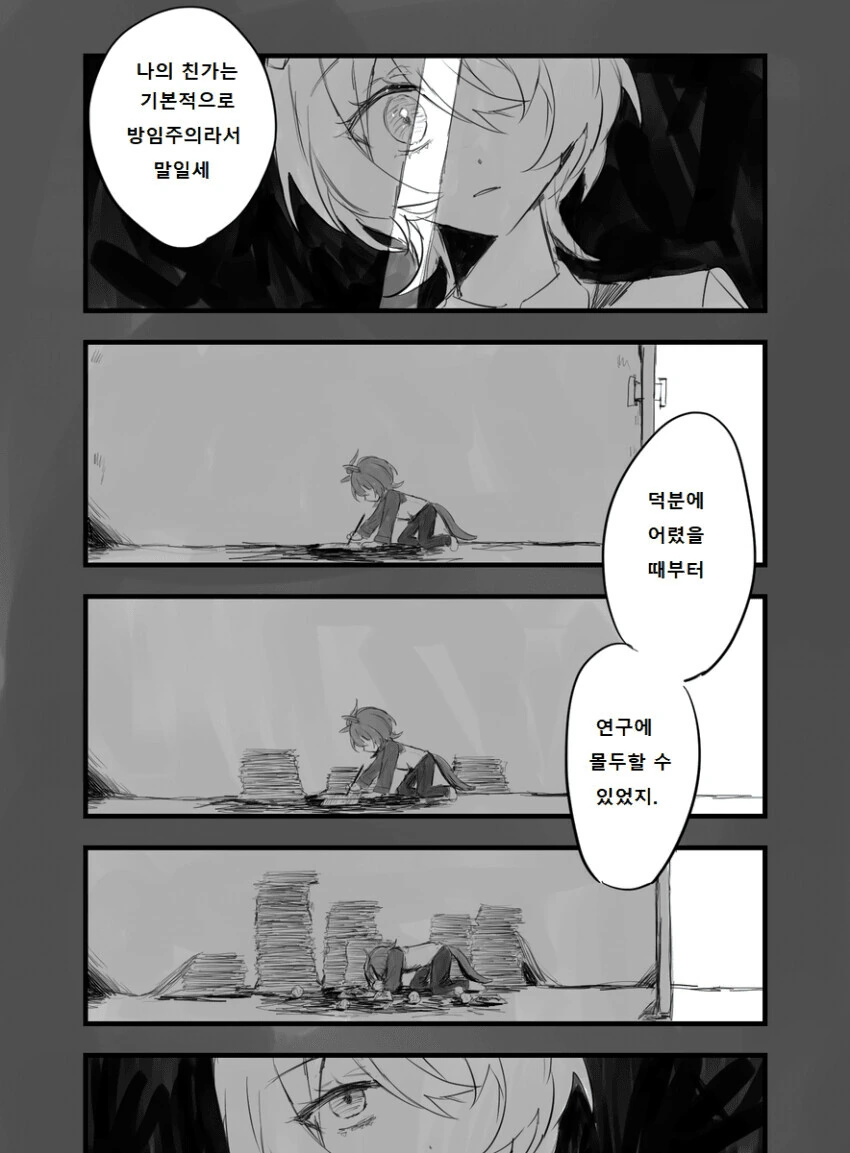 manga_552898_001.webp