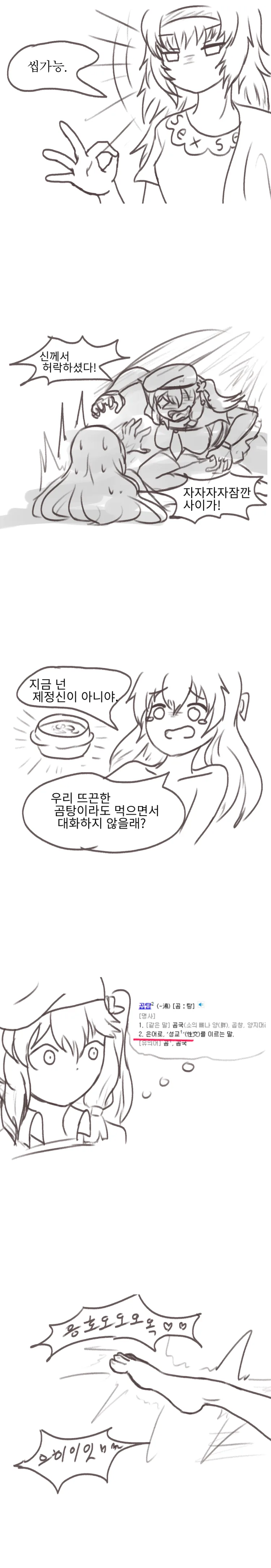 manga_559760_002.webp